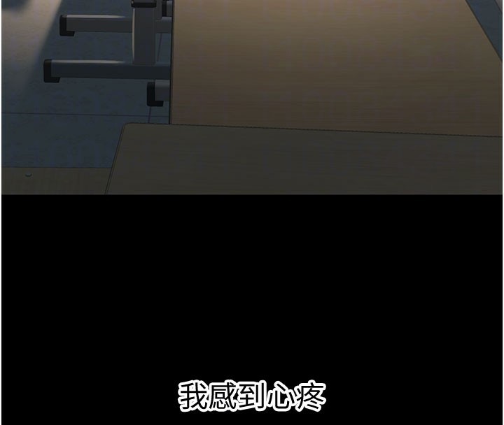 已婚学生想坏坏第40話-壞男人惹人愛♥