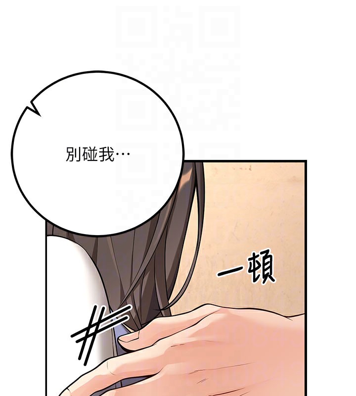 已婚学生想坏坏第40話-壞男人惹人愛♥