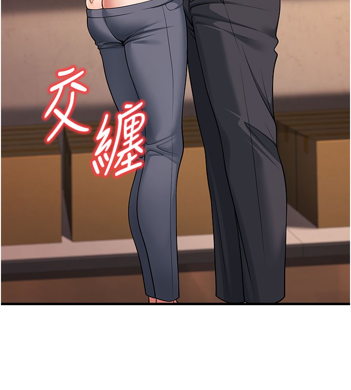 已婚学生想坏坏第40話-壞男人惹人愛♥