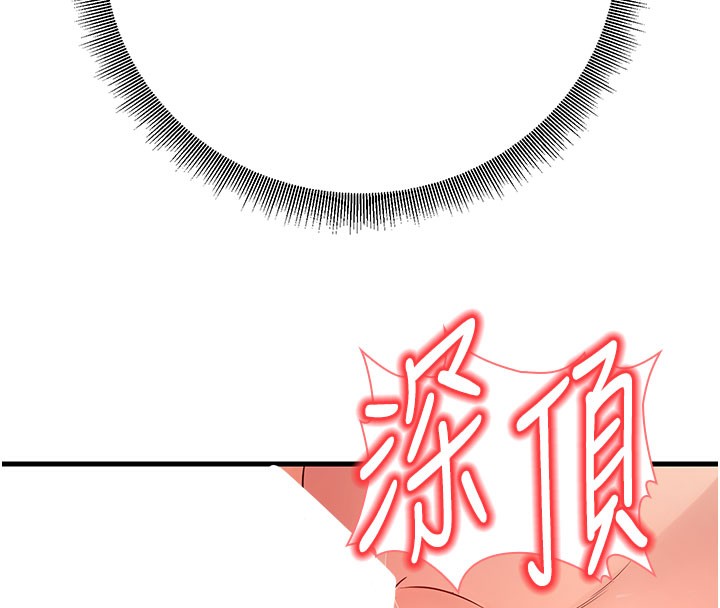 已婚学生想坏坏第40話-壞男人惹人愛♥