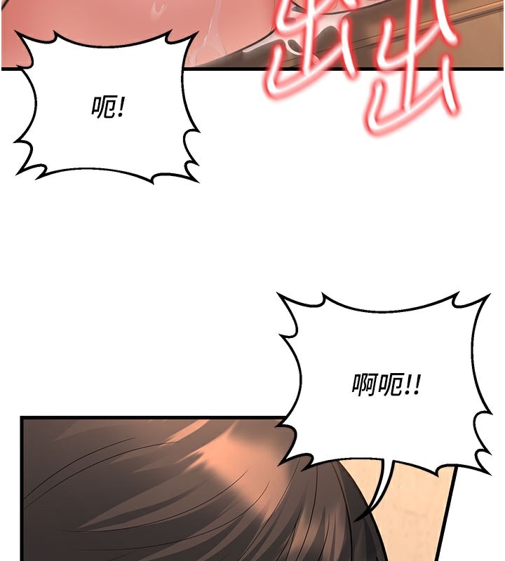 已婚学生想坏坏第40話-壞男人惹人愛♥