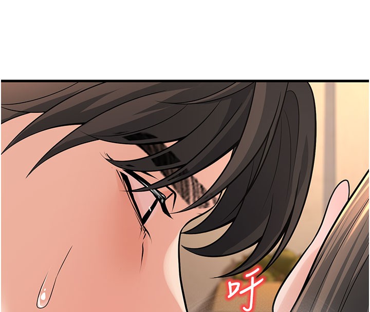 已婚学生想坏坏第40話-壞男人惹人愛♥