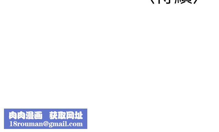 已婚学生想坏坏第40話-壞男人惹人愛♥