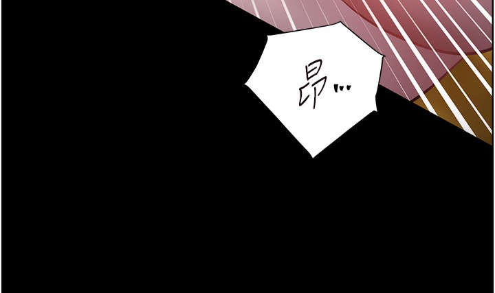 老师的亲密指导第54話-心醉學子無情打樁機