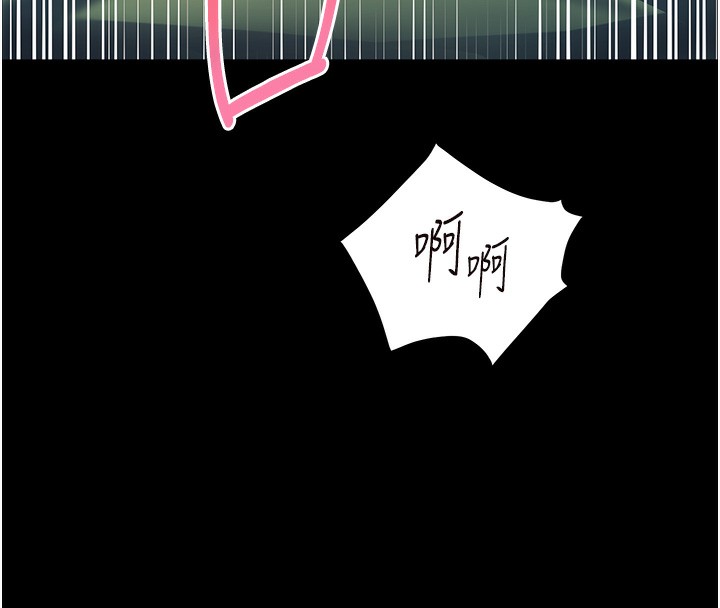 老师的亲密指导第54話-心醉學子無情打樁機