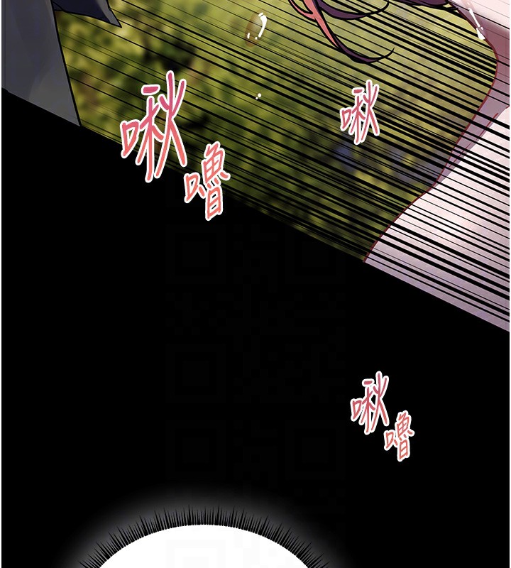 老师的亲密指导第54話-心醉學子無情打樁機