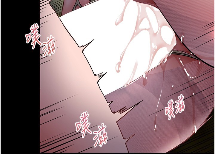 老师的亲密指导第54話-心醉學子無情打樁機