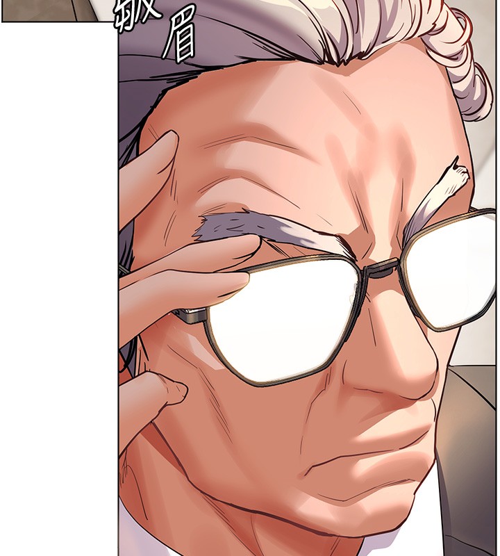 老师的亲密指导第54話-心醉學子無情打樁機