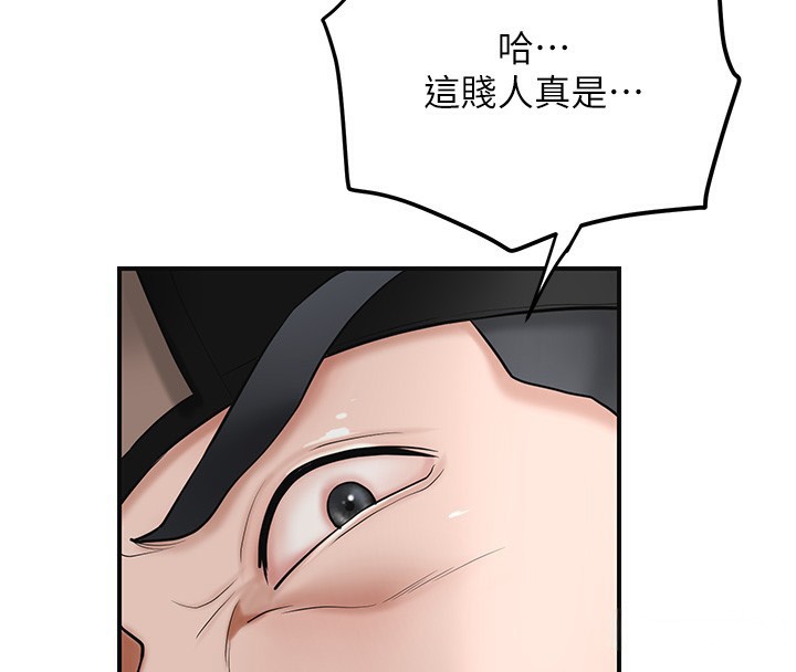 花容湿色:取花点第58話-無法被理解的祕密…