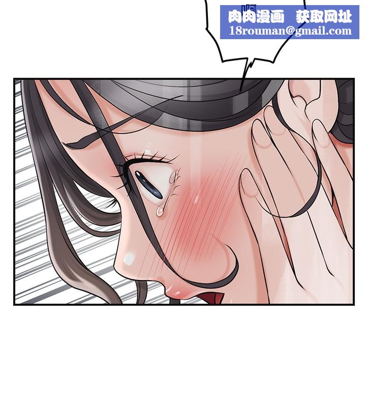 花容湿色:取花点第58話-無法被理解的祕密…
