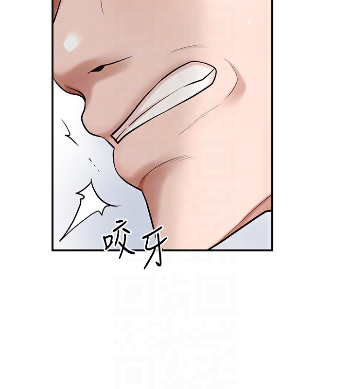 花容湿色:取花点第58話-無法被理解的祕密…