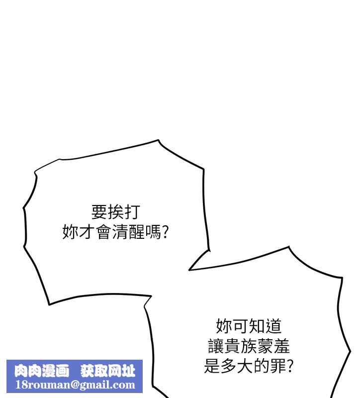 花容濕色:取花點第58話-無法被理解的祕密…