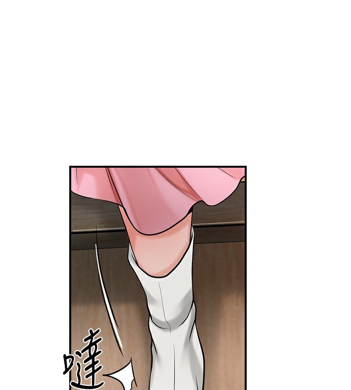 花容湿色:取花点第58話-無法被理解的祕密…