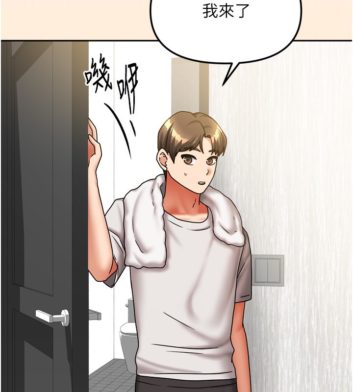 我家的女房客第18話-妳比午餐更好吃