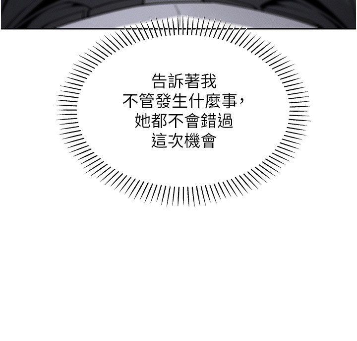 我的掌上明珠第14話-代理爸爸親身指導