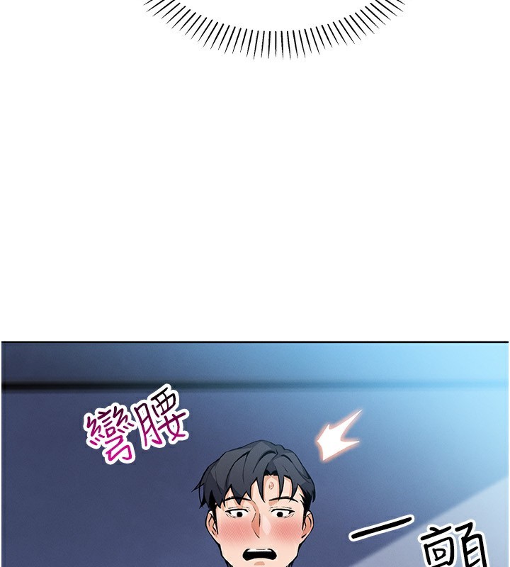 我的掌上明珠第14話-代理爸爸親身指導