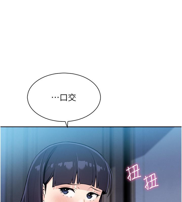 我的掌上明珠第14話-代理爸爸親身指導