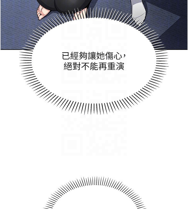 我的掌上明珠第14話-代理爸爸親身指導