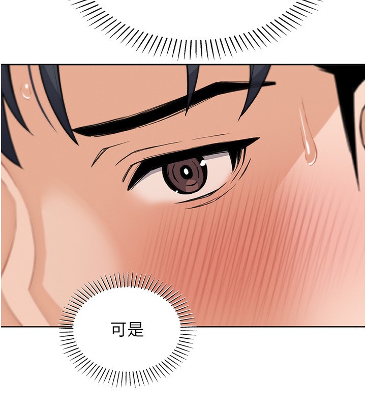 我的掌上明珠第14話-代理爸爸親身指導