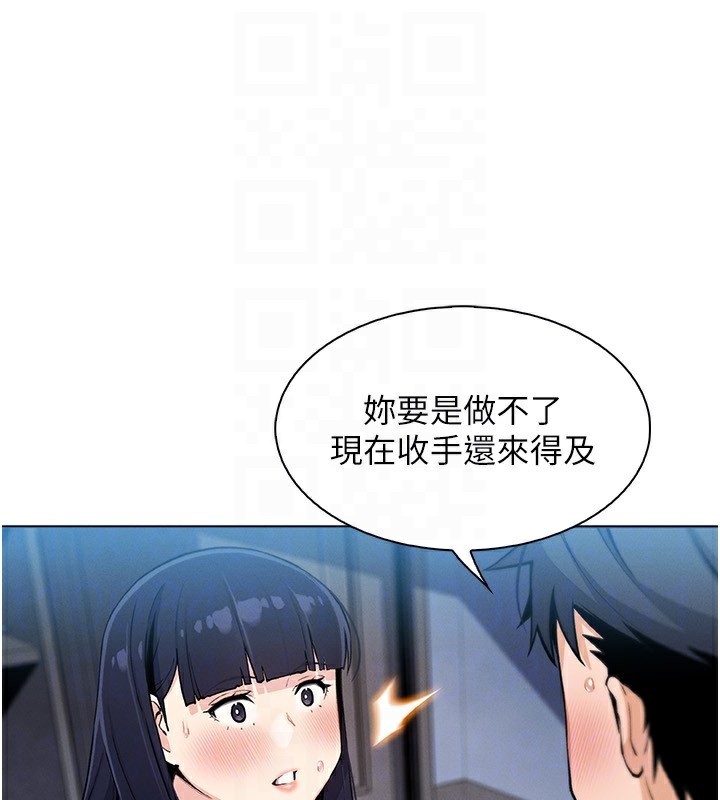 我的掌上明珠第14話-代理爸爸親身指導