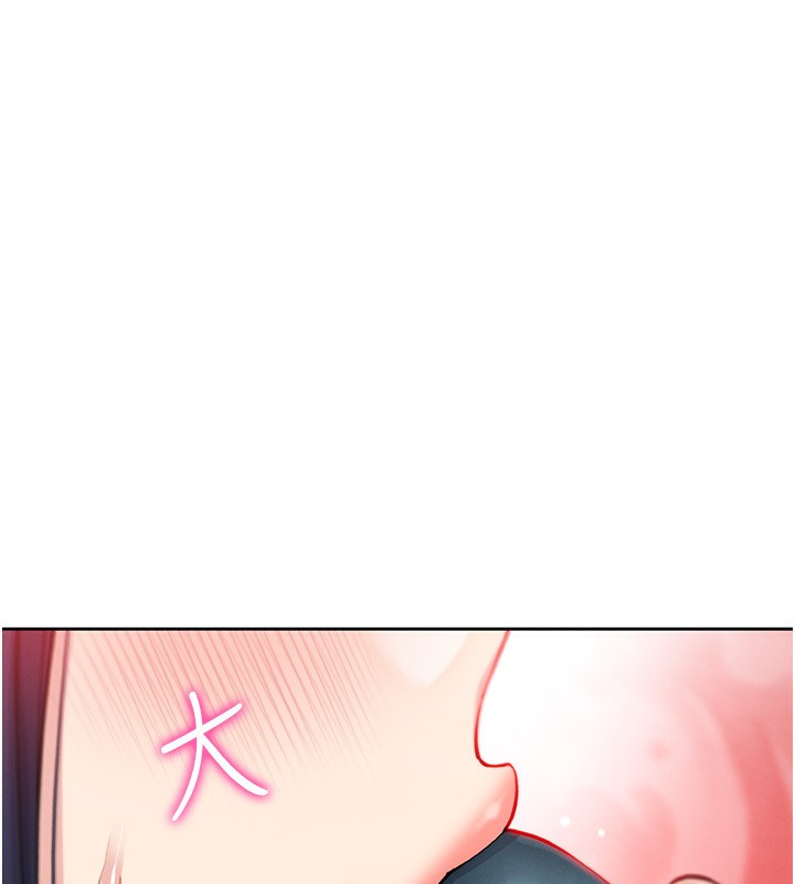 我的掌上明珠第14話-代理爸爸親身指導