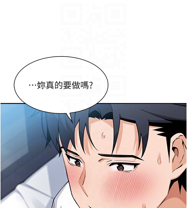 我的掌上明珠第14話-代理爸爸親身指導