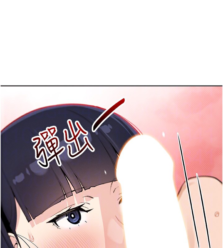 我的掌上明珠第14話-代理爸爸親身指導