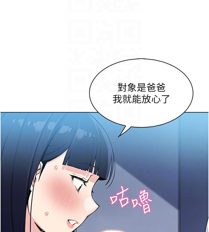 我的掌上明珠第14話-代理爸爸親身指導