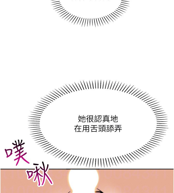 我的掌上明珠第14話-代理爸爸親身指導