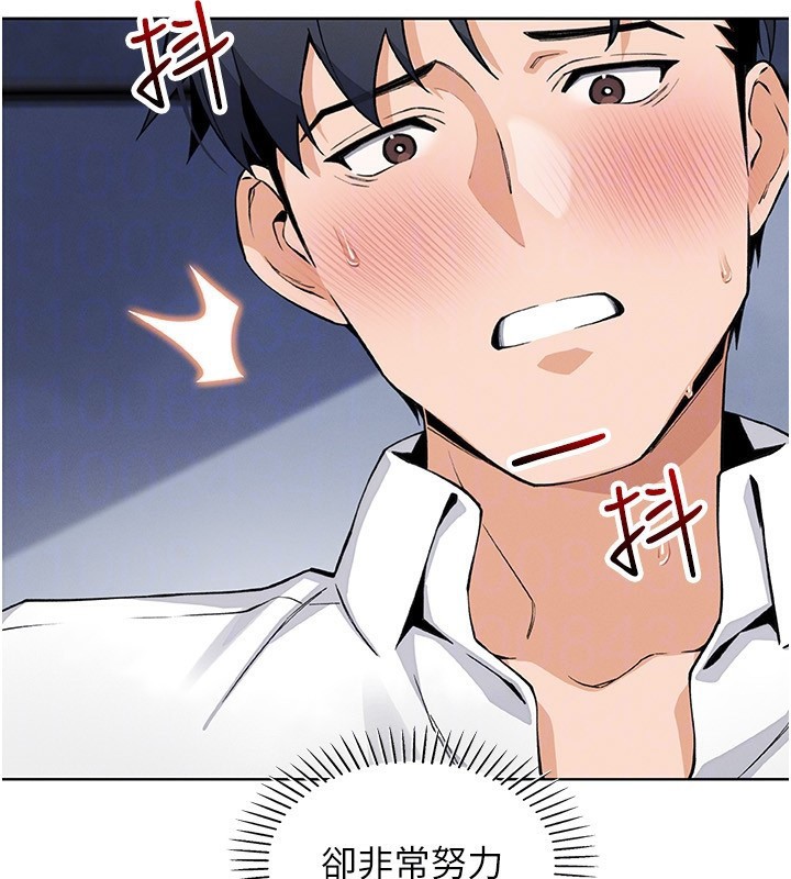 我的掌上明珠第14話-代理爸爸親身指導