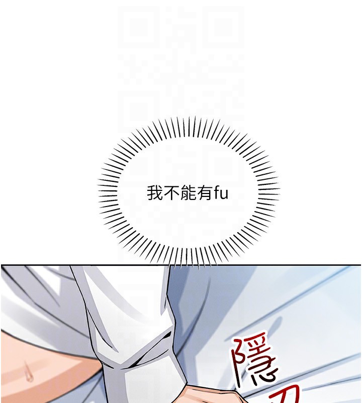 我的掌上明珠第14話-代理爸爸親身指導