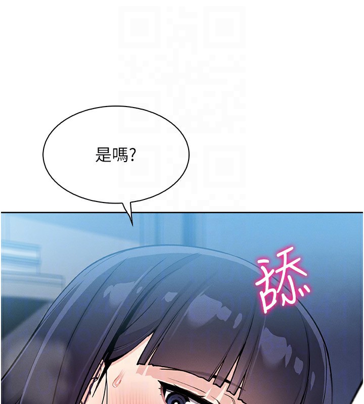 我的掌上明珠第14話-代理爸爸親身指導