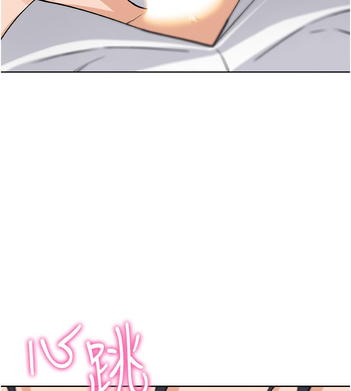 我的掌上明珠第14話-代理爸爸親身指導