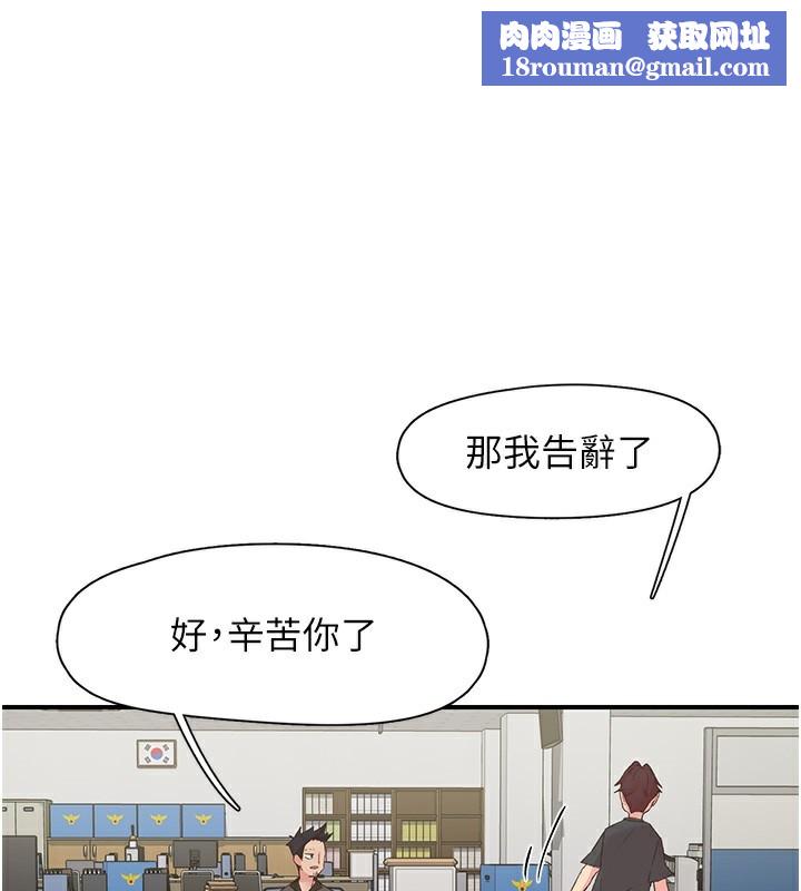 下一颤，性福第31話-去吃好料吧!