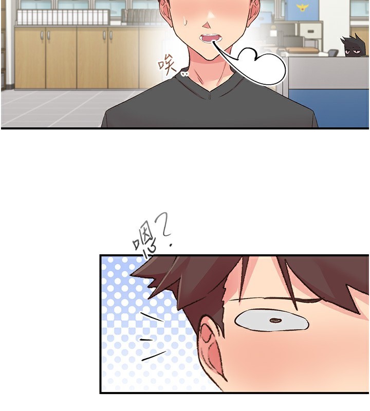 下一颤，性福第31話-去吃好料吧!