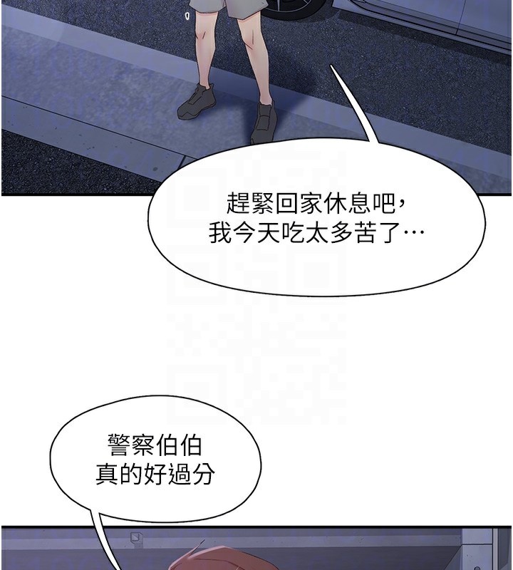 下一颤，性福第31話-去吃好料吧!