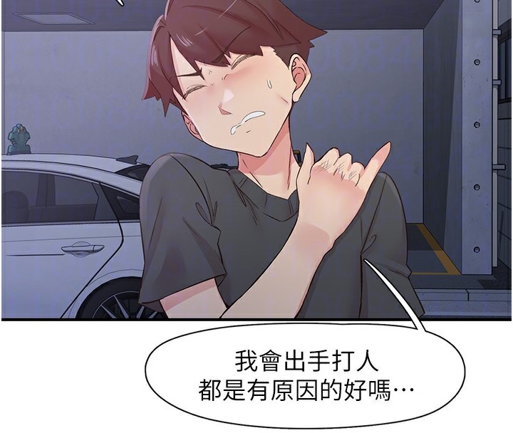 下一顫，性福第31話-去吃好料吧!