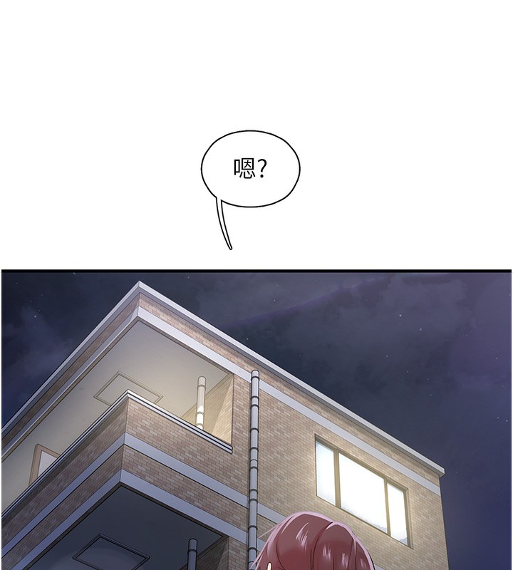 下一颤,性福第31話-去吃好料吧!