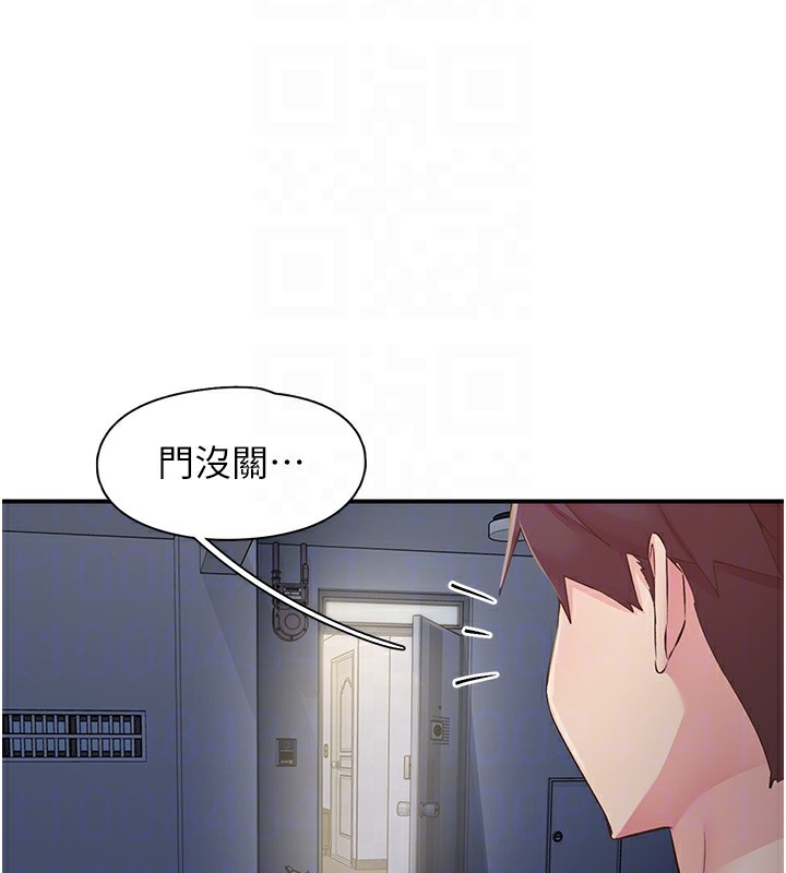 下一颤，性福第31話-去吃好料吧!