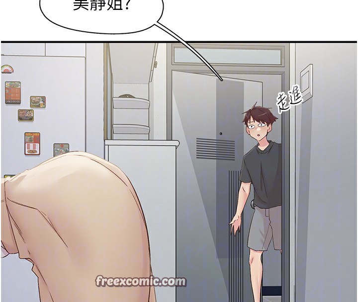 下一颤，性福第31話-去吃好料吧!