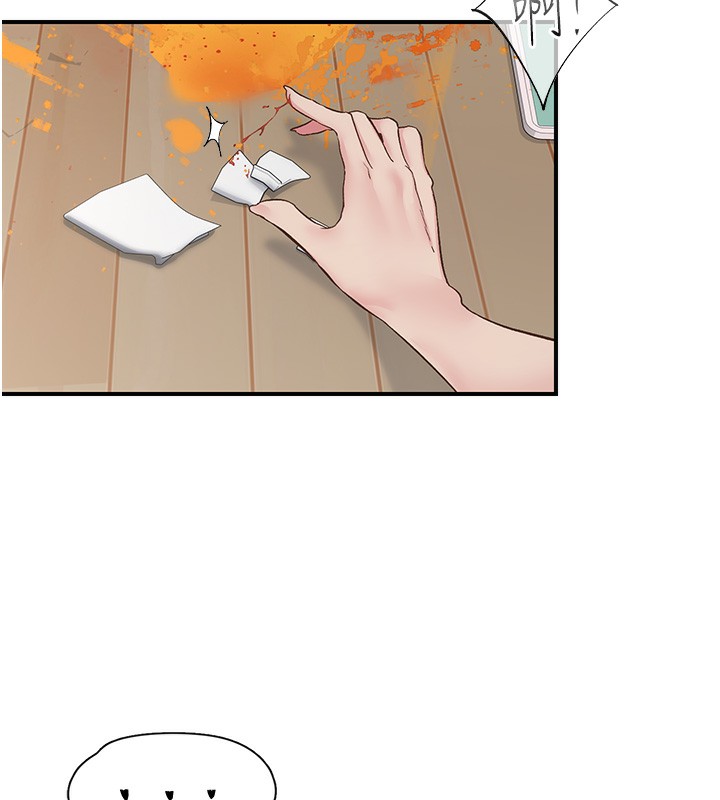 下一颤，性福第31話-去吃好料吧!