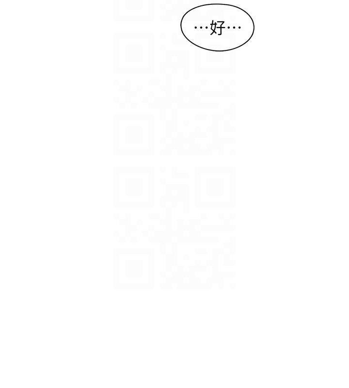 下一颤，性福第31話-去吃好料吧!