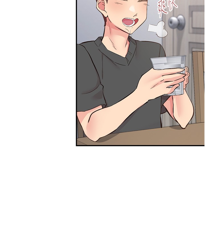 下一颤，性福第31話-去吃好料吧!