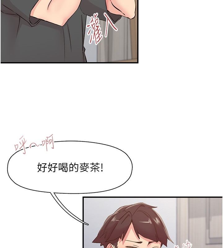 下一颤，性福第31話-去吃好料吧!