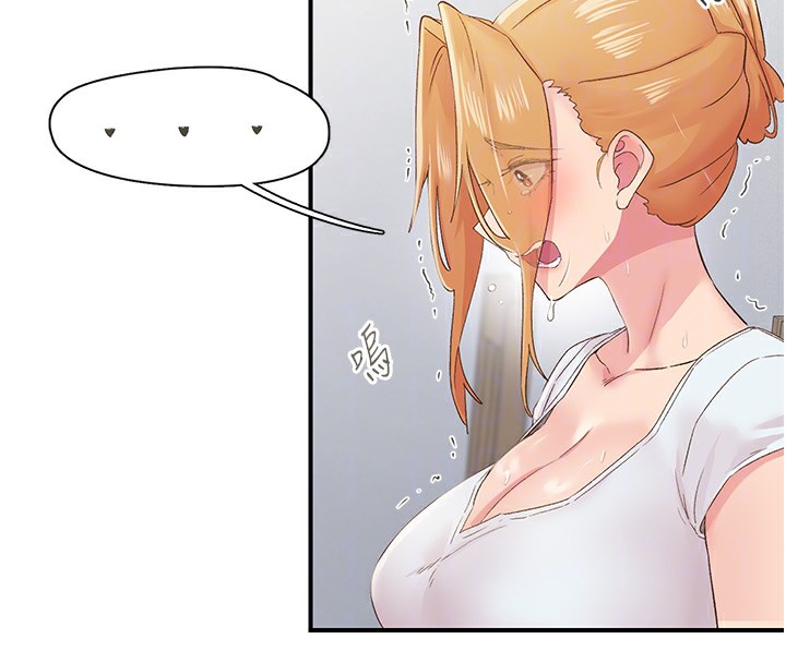 下一颤，性福第31話-去吃好料吧!