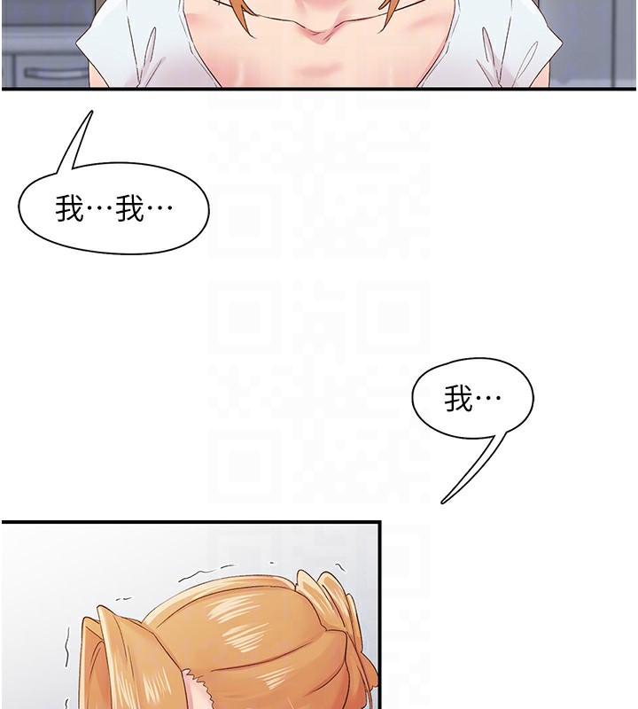 下一颤，性福第31話-去吃好料吧!