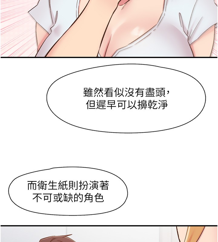 下一颤,性福第31話-去吃好料吧!