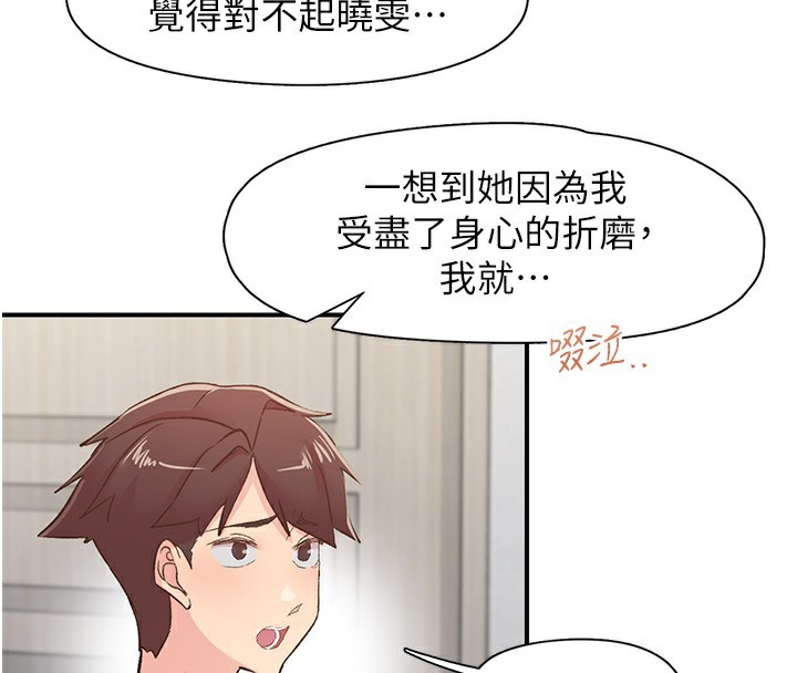 下一颤，性福第31話-去吃好料吧!