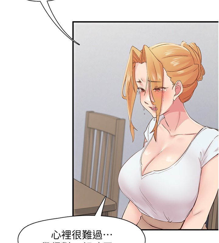 下一颤，性福第31話-去吃好料吧!