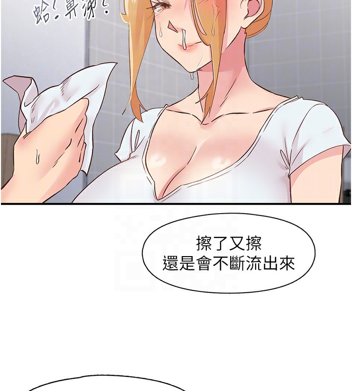 下一颤，性福第31話-去吃好料吧!